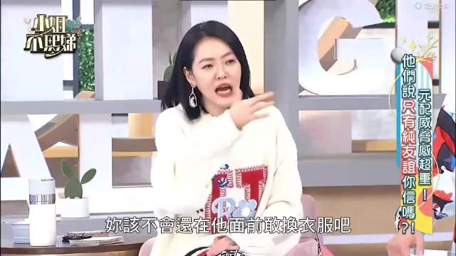 蔷蔷这嘴是长城炮吧｜叭叭叭叭不断输出｜赵哥听了脑壳疼，台湾综艺搞笑片段