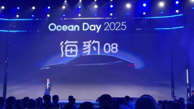 比亚迪海洋双旗舰海豹08海狮08发布，2026年一季度亮相