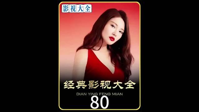 女特工 女特工卧底到毒枭大佬的家中