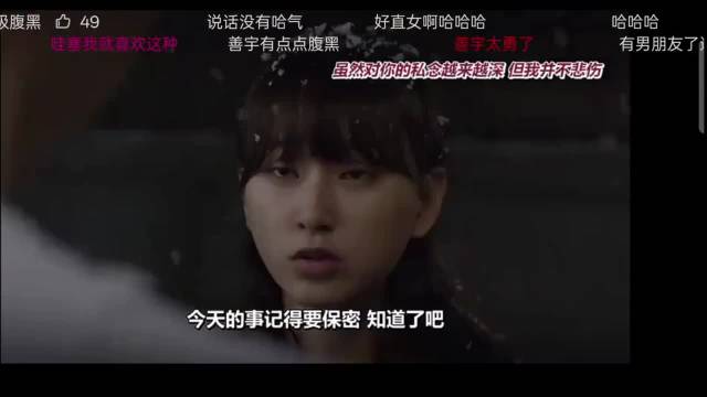 善宇告白片段BGM获赞，韩剧请回答1988再引回忆