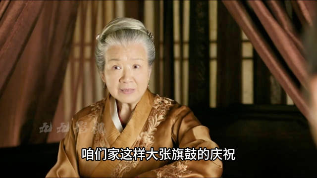 长柏中榜，大娘子高兴坏了！