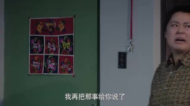 金婚：庄嫂平时大大咧咧，到更年期开始折腾，佟志：大庄累够呛