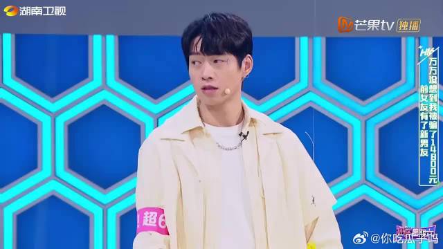 魏大勋沉浸式推理惊呆凤凰传奇，结果却大反转！