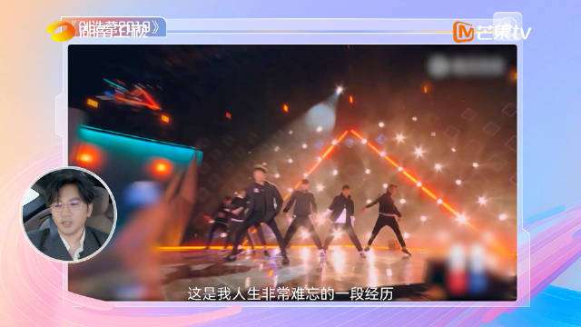 苏有朋为唱跳舞台减重16斤，时隔20年再挑战