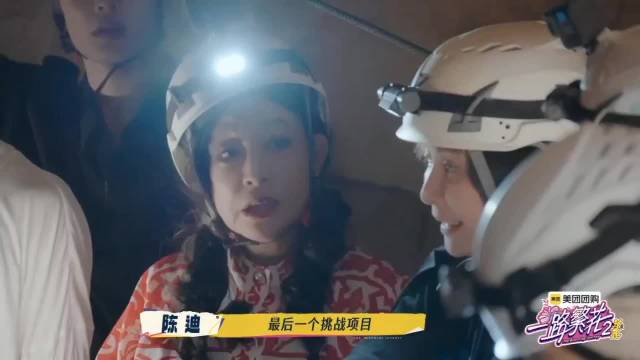 柯淳邵子恒高空坠落挑战简陋跳楼机,出神图渴望战胜恐惧