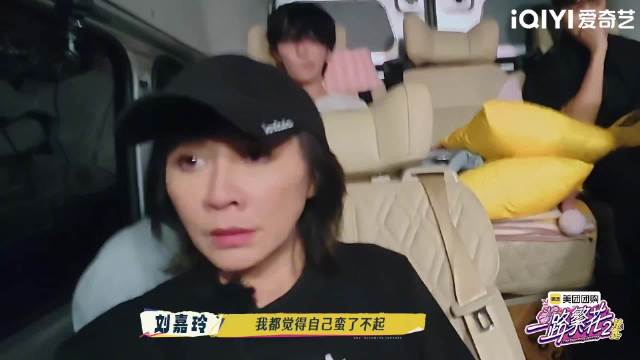 刘嘉玲60岁生日挑战溶洞蹦极，纵身一跃完成自我突破