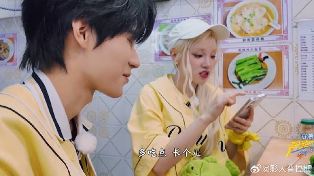 张真源从不吃油菜 下秒宋雨琦：多吃点长个，硬着头皮吃！