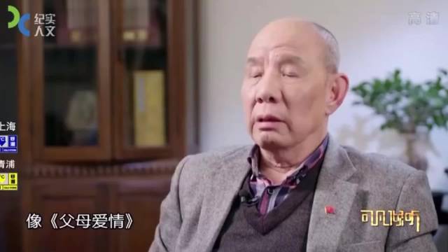 网友盛赞父母爱情角色塑造到位