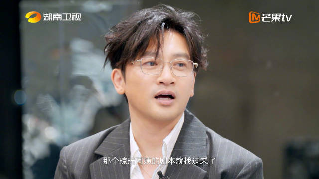 苏有朋谈转型历程，长期积累成就今日