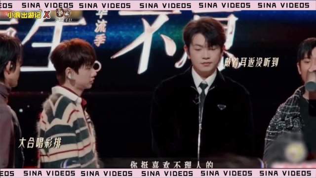 颜人中戴耳返不理汪苏泷，采访慌忙澄清显反差