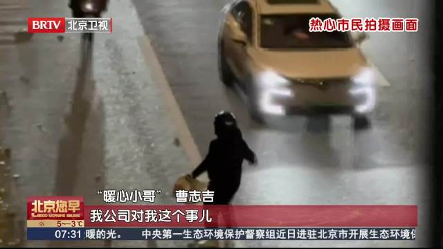 京藏高速遗撒大量山型卡，暖心小哥车流中徒手清理！