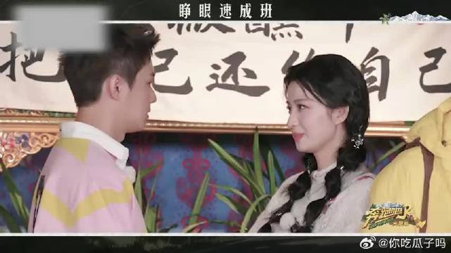 要被王楚然翟子路笑疯了，练习眨眼这段毫无默契，笑疯