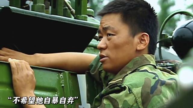 陈思诚谈许三多与连长双向改变，诠释不抛弃不放弃精神