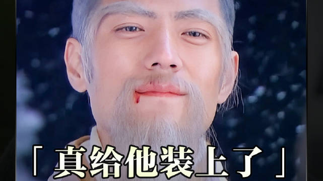 可恶，又让这老登装上了——《神雕侠侣》