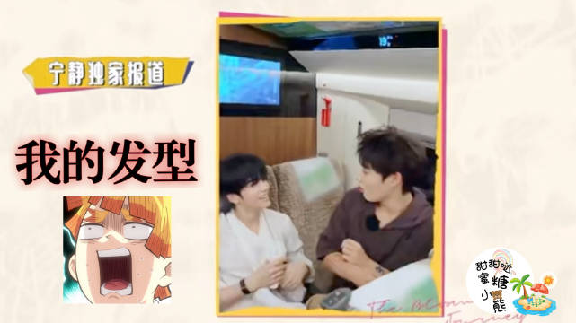 《一路繁花》主演柯淳戏外反差萌引热议