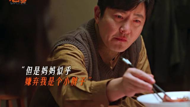 我就只是想要妈妈的爱而已 电视剧老舅 郭京飞 张歆艺