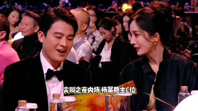 杨幂凭《生万物》斩获爱奇艺尖叫之夜双冠