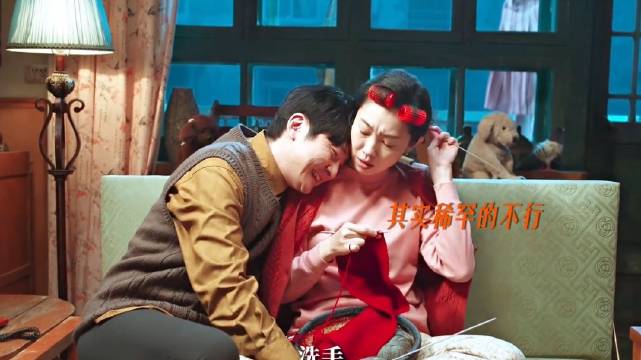 由此可见，老舅这家庭地位是...一点没有的， 电视剧老舅 郭京飞 王佳佳