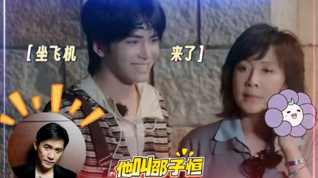 邵子恒低调有担当获赞，细节显教养引关注