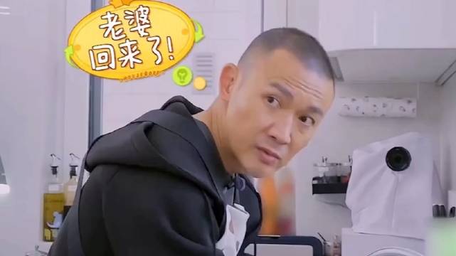 聂远做家务显真实，炒菜得意展家庭和谐