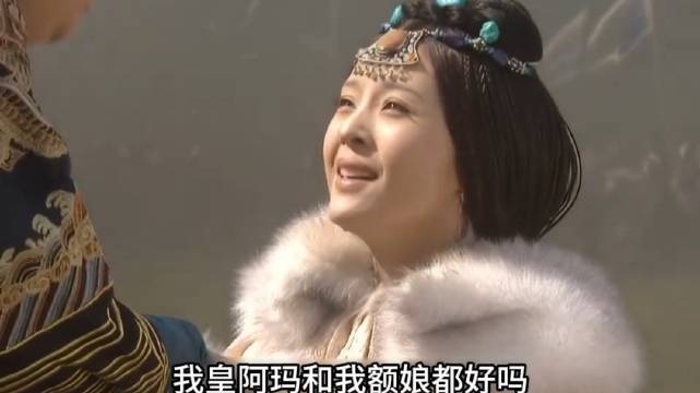 容妃违抗康熙命令，执意去见女儿 蓝齐儿恨透了康熙，选择回到葛尔丹身边