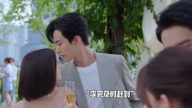 岑矜偶遇前夫哥，李雾霸气护妻！