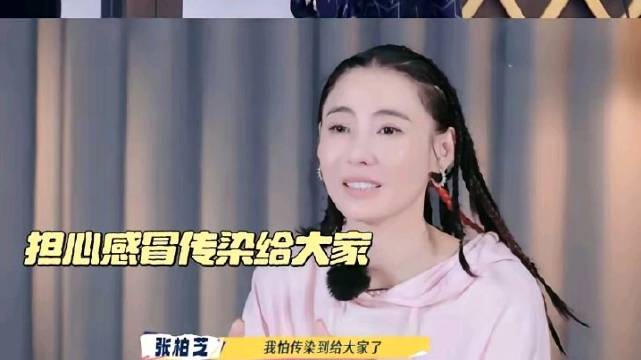 张柏芝因感冒暂停《一路繁花2》贵州站录制，泉州站将回归