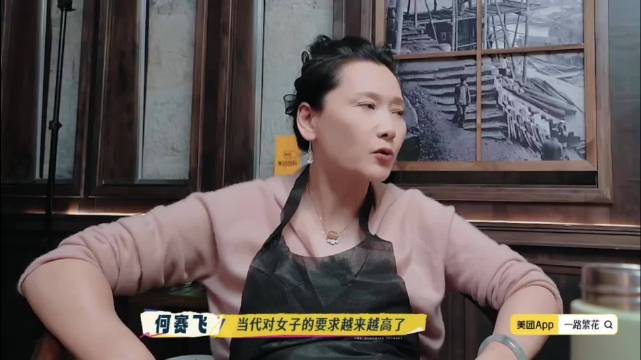 何赛飞称下辈子想做男生，刘晓庆回应我就要做女的