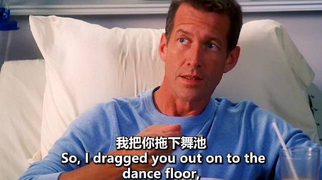 苏珊为了帮助麦克恢复记忆，跳舞这也太逗啦！