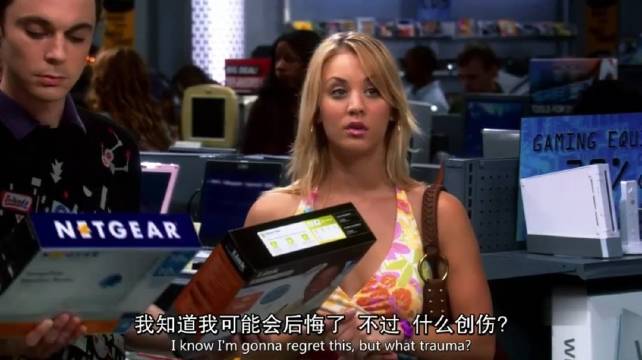 霍华德这次的牺牲也太大了