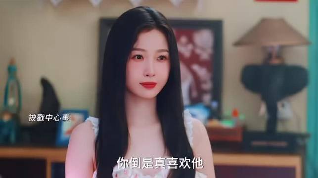 虞书欣合作男星均帅气，与丁禹兮最般配