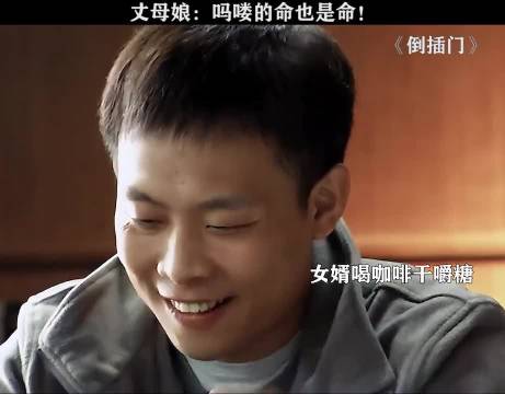 高启强干嚼咖啡安欣干嚼糖，门当户对引热议