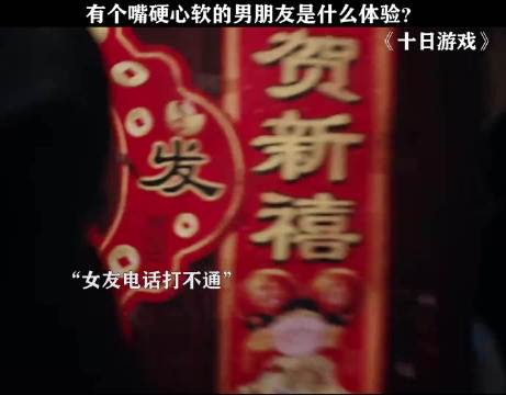 金晨与男友互动引热议