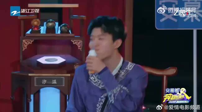 宋雨琦心疼周深