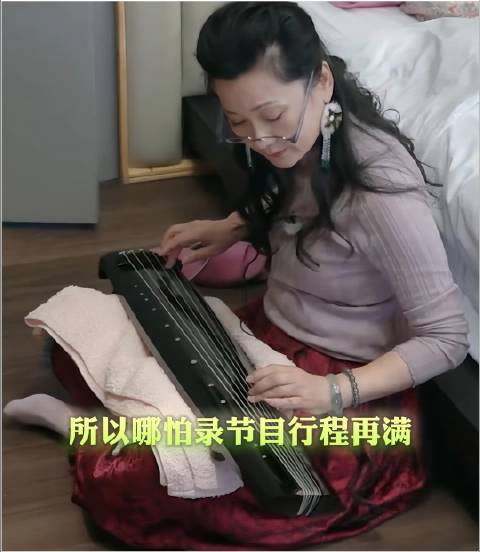 62岁何赛飞随身带琴录节目，称现在学琴比七八十岁快