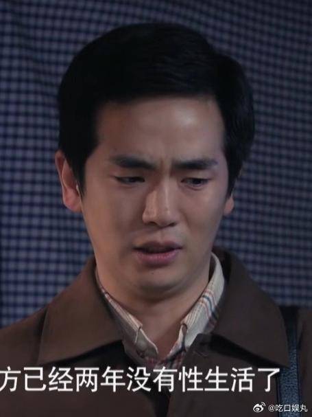 佟志骂女婿窝囊，苏戈大哭说实话，跟南方两年没夫妻生活