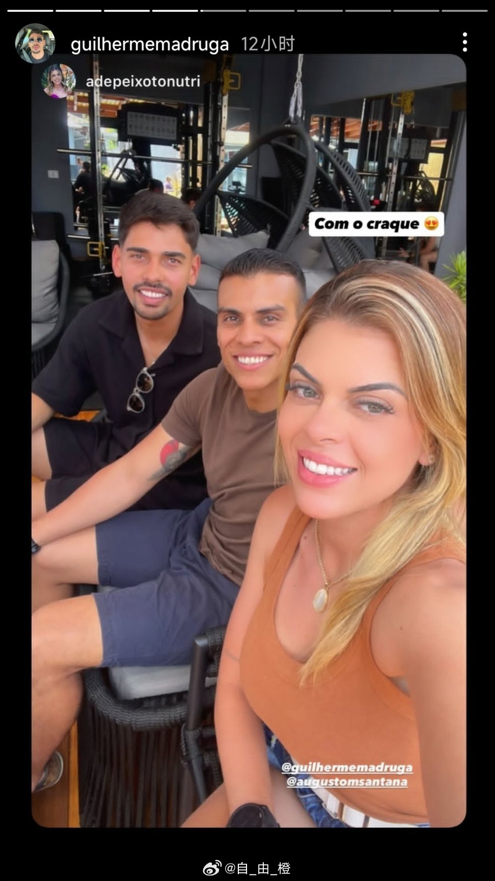 马德鲁加社媒动态