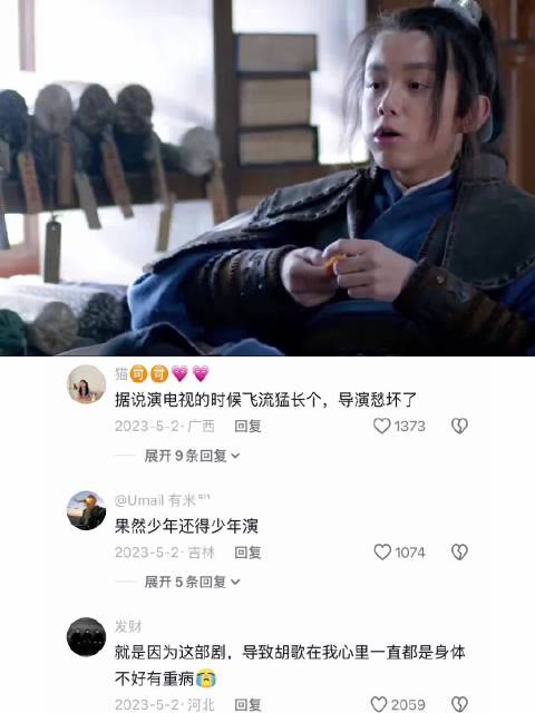 琅琊榜 吴磊当时拍这个戏越长越高