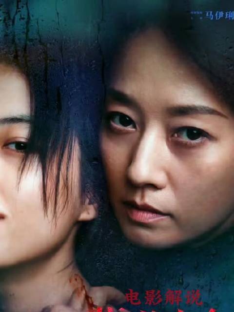 不是犯罪片，是运动员不疯魔不成活