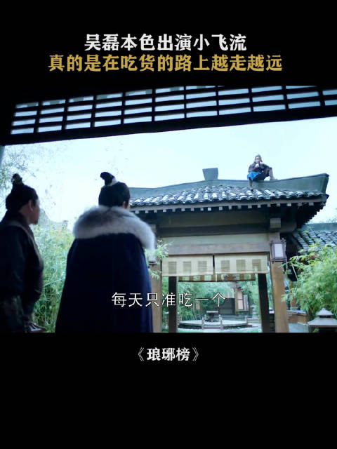 胡歌称吴磊具备国际化特质