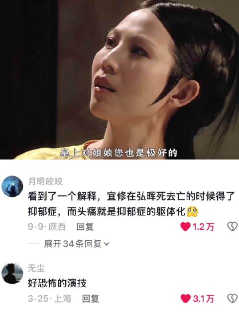 蔡少芬的演技好到让人可以忽视她的嘴型对不上问题 蔡少芬｜宜修｜甄嬛传