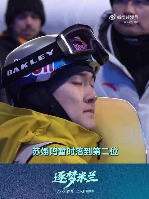 祝贺！苏翊鸣获世界杯赛季总冠军