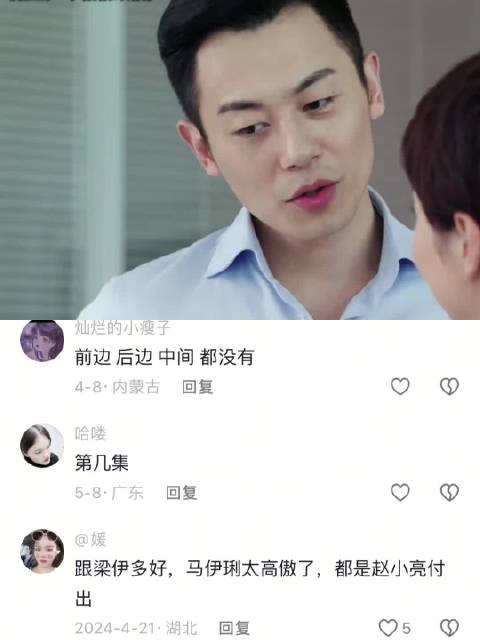 马伊琍朱亚文办公室亲热被拍