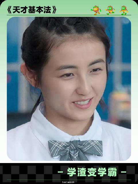 学渣逆袭学霸征服全校老师？！我做梦都不敢这么做！王骁