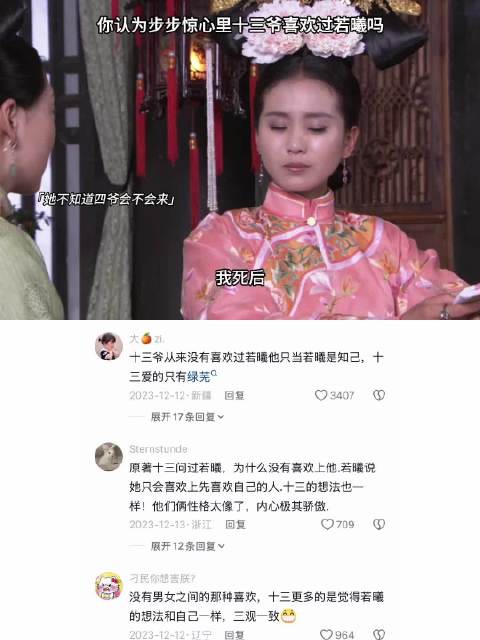 步步惊心后劲太大，过了这么多年一听到这首歌还是觉得有一种心痛的感觉