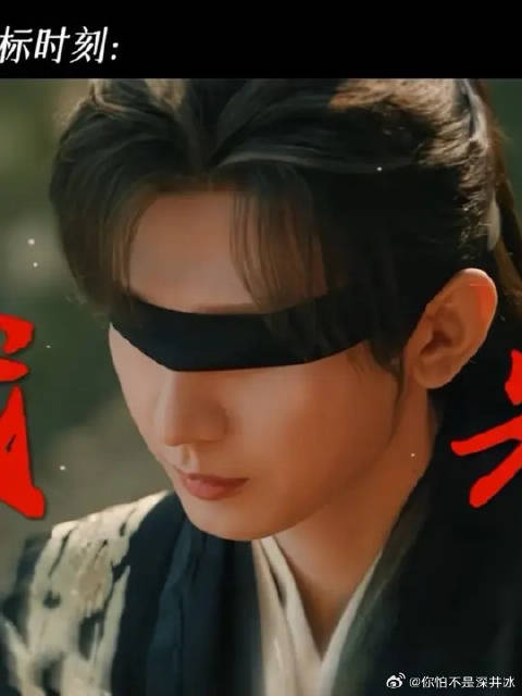 富贵少爷你咋还区别对待呢