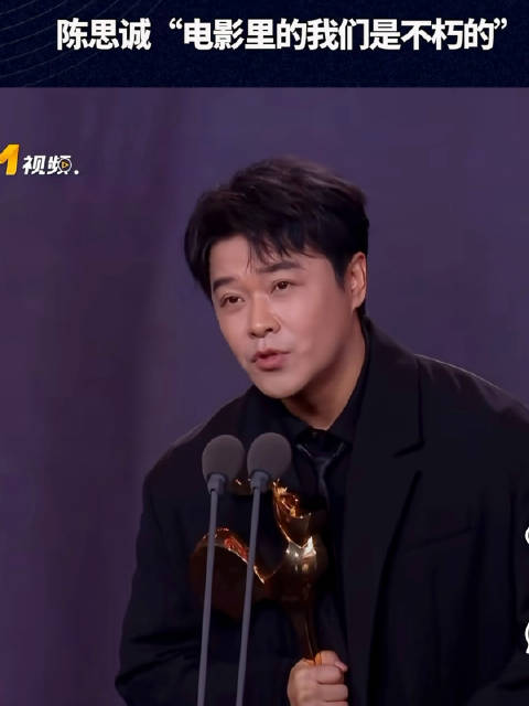 王宝强发文祝贺陈思诚戴墨获金鸡奖，唐探家族情谊引热议