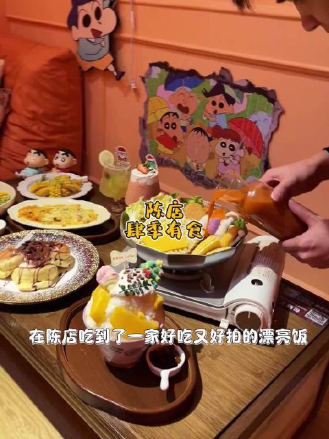 陈店新开Hello Kitty蜡笔小新主题餐厅，芝士拉面牛油果沙拉颜值爆表