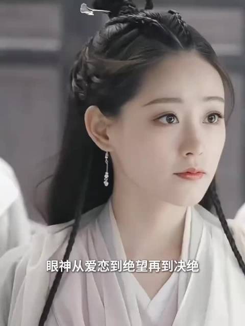 恨她也可怜她，又美又带感的恶女太对味儿了！祝绪丹