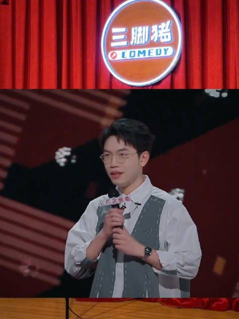 同样亲爸爸～怎么不一样呢戴为 喜剧之王单口季 带娃